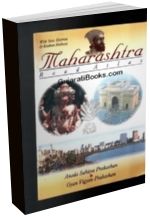 Maharashtra Road Atlas Map (English)